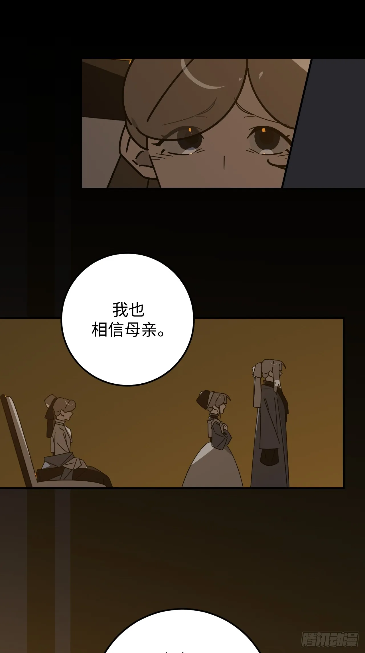 第32话1