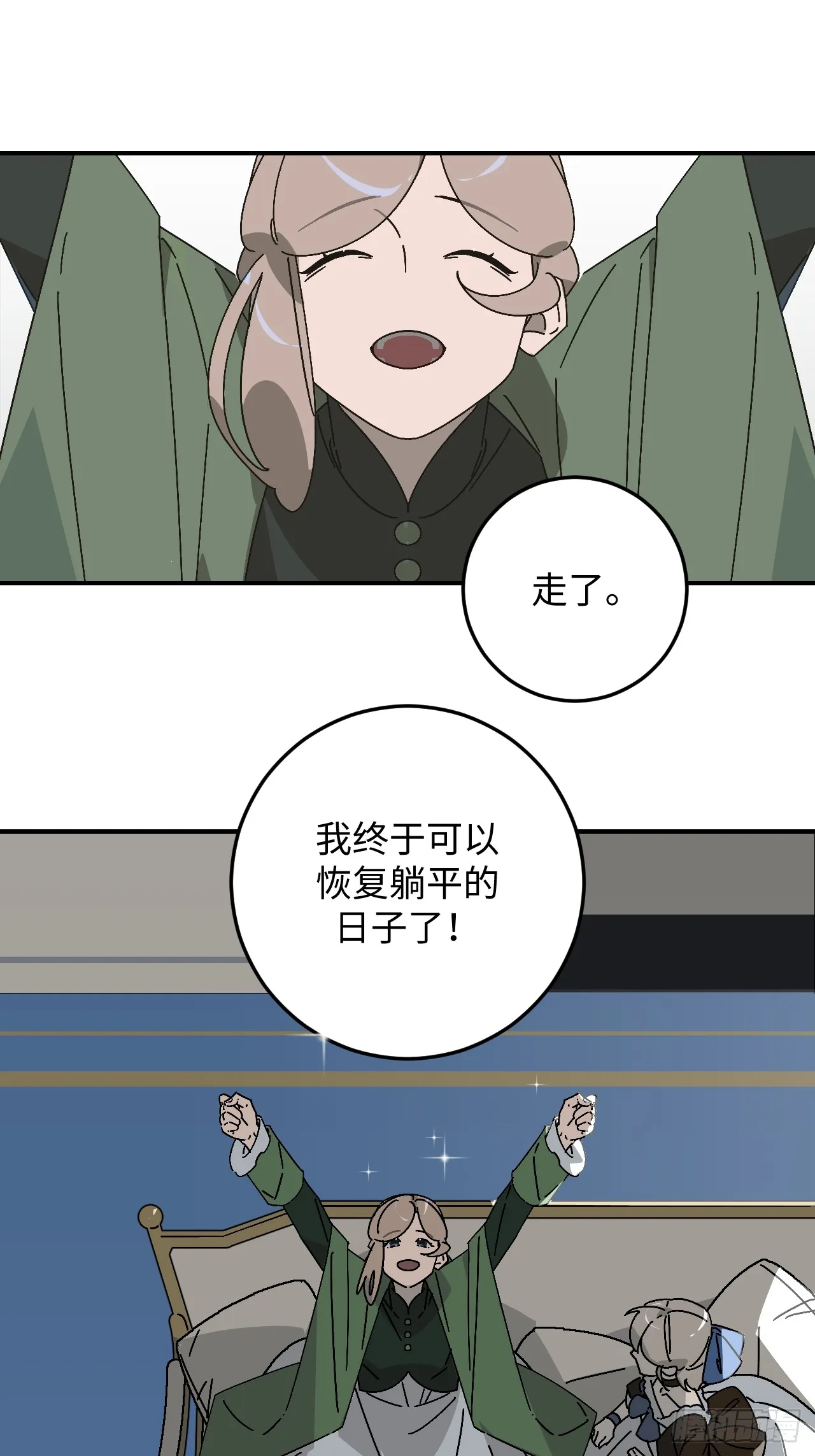 第33话4