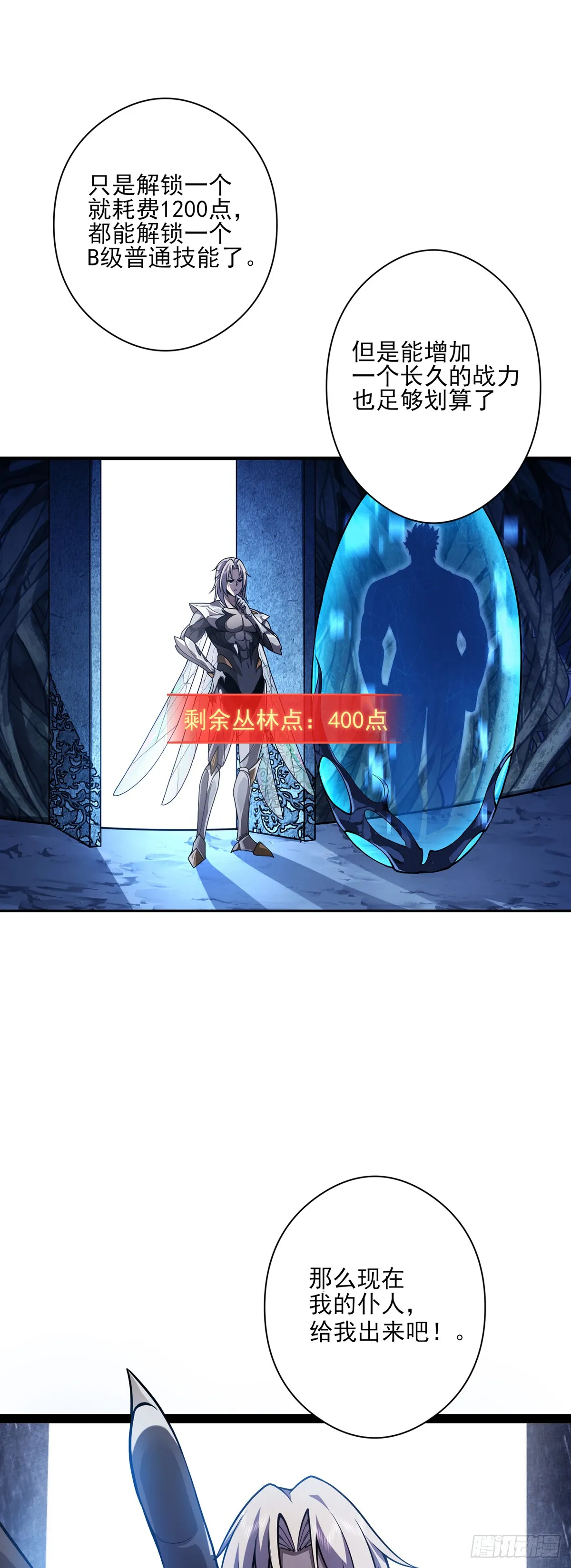231