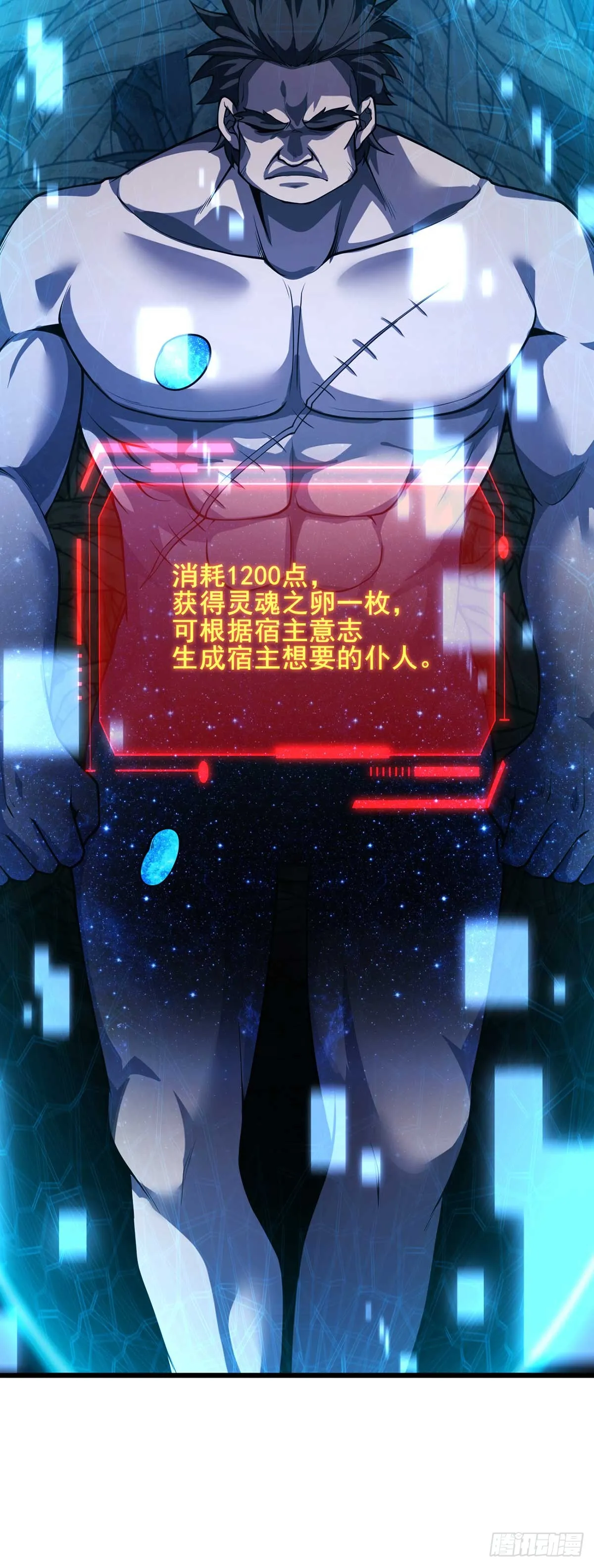 2248