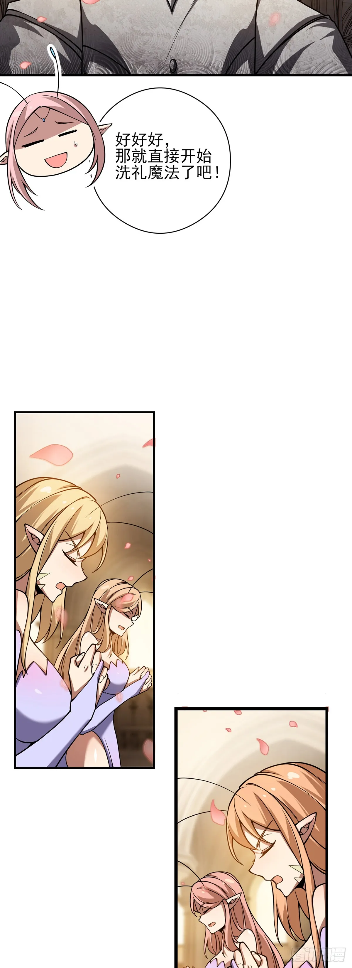 2418