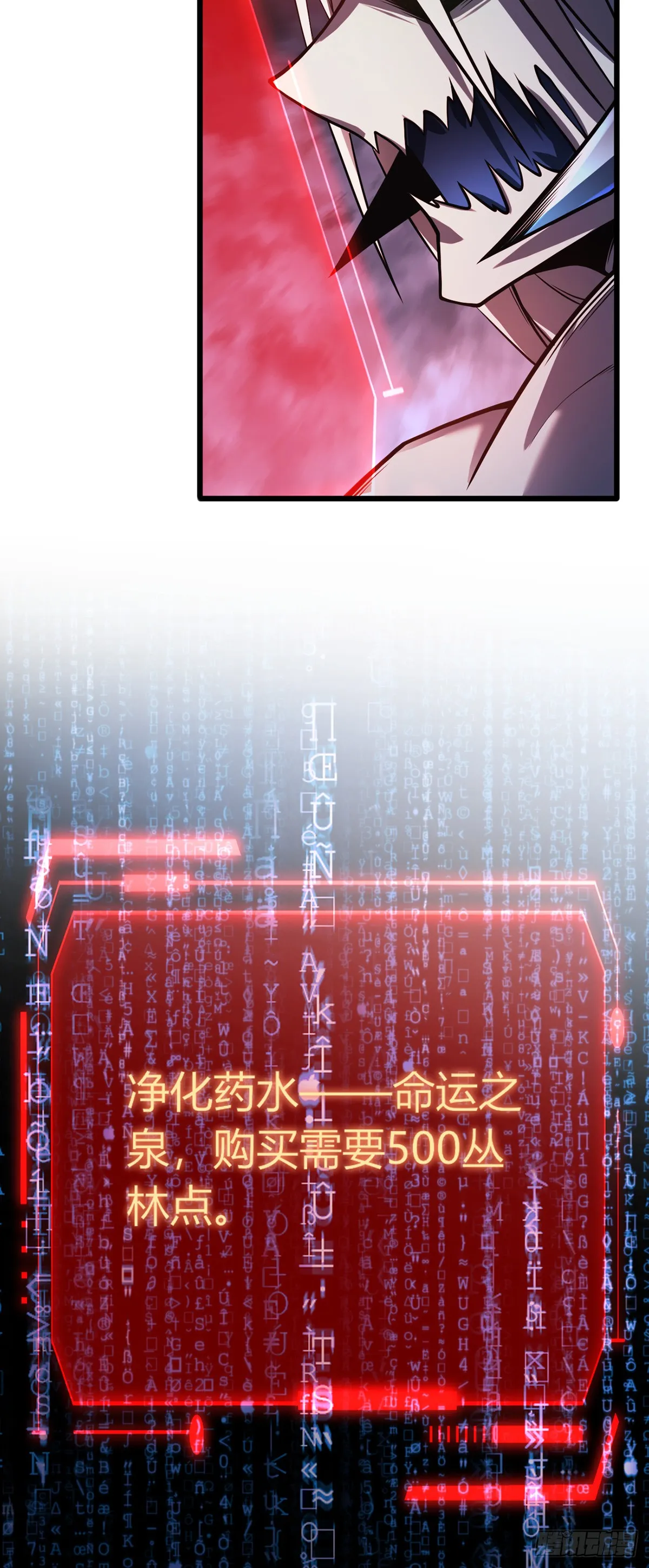 1531