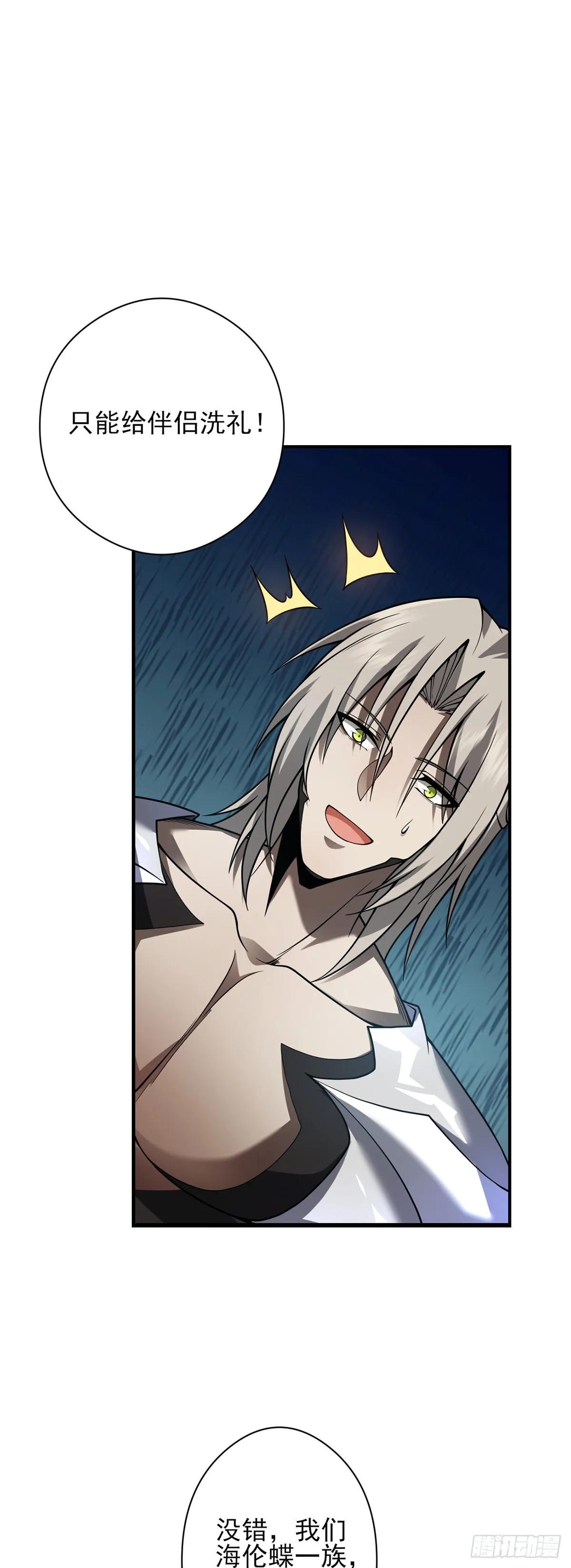 241
