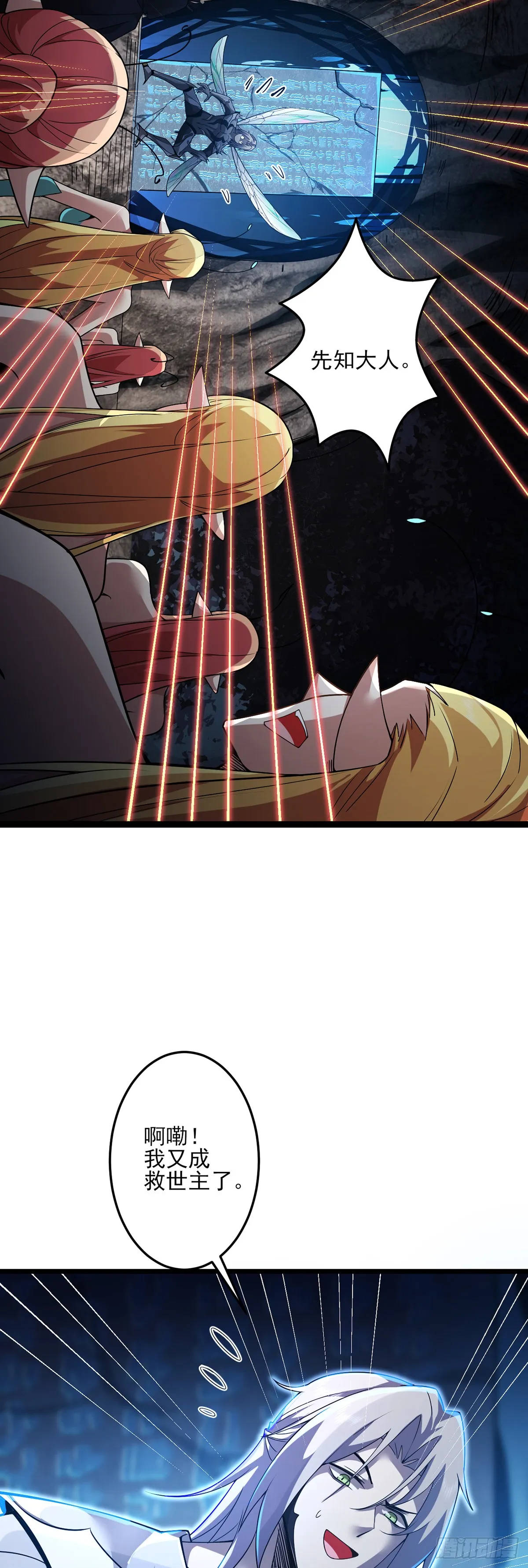 2311