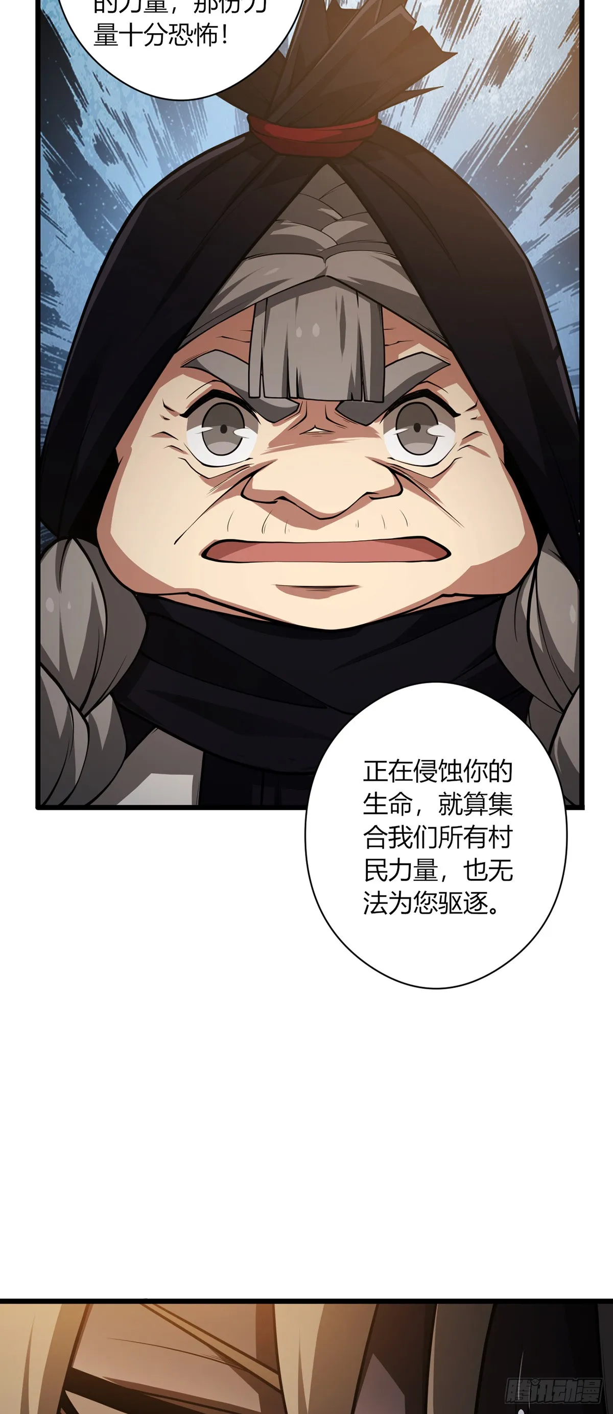 2031