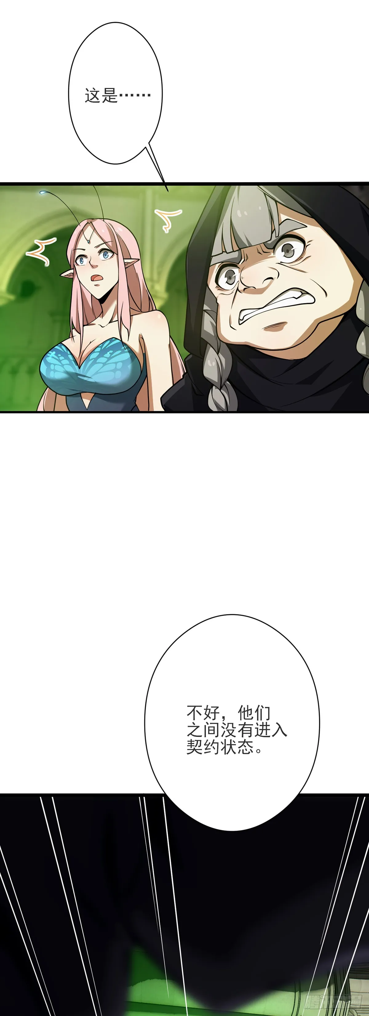 2424