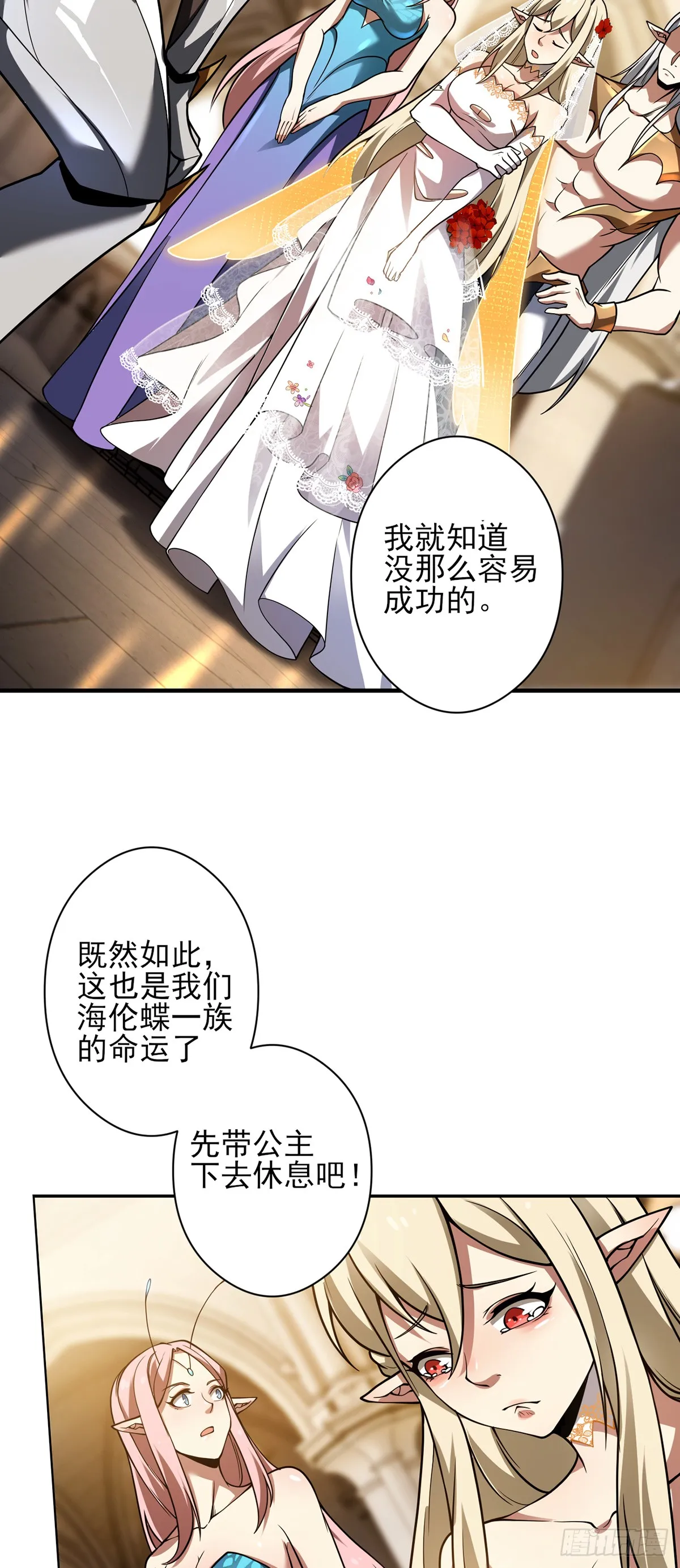 2430