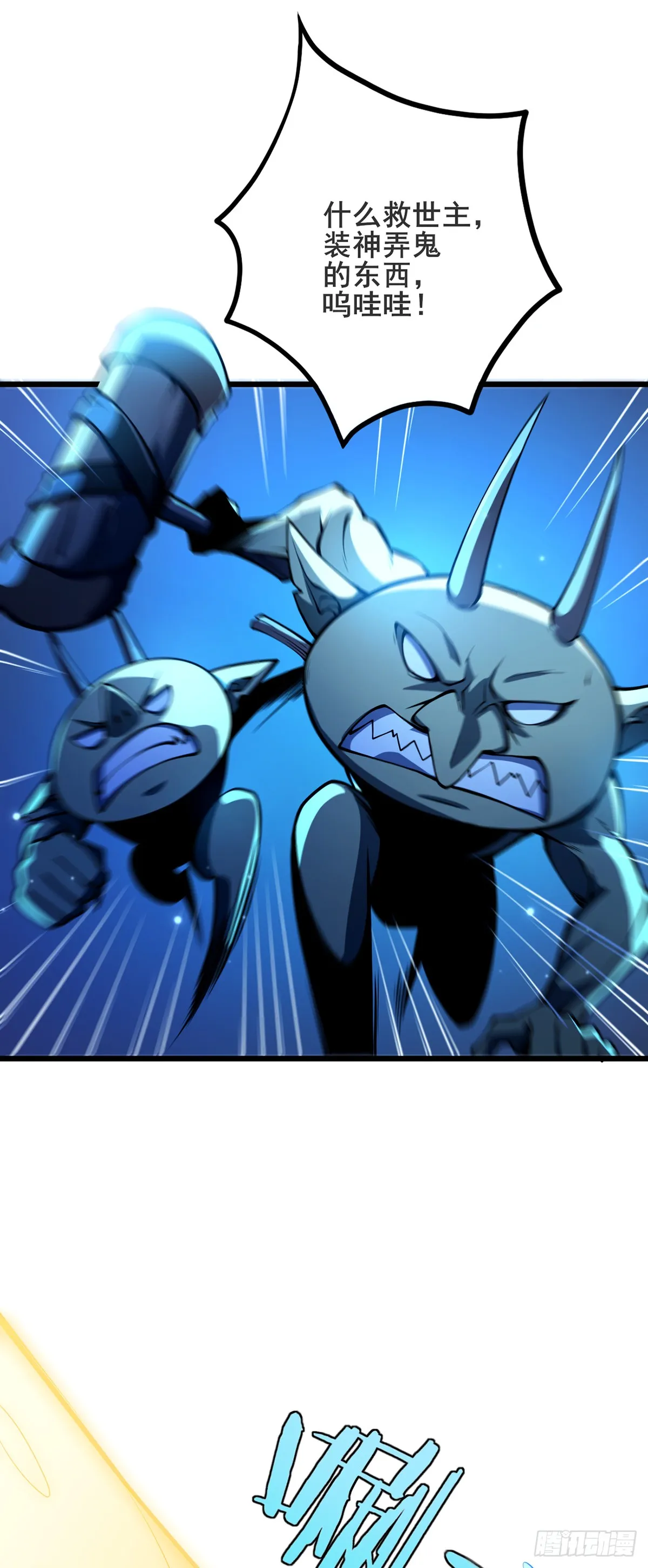 171