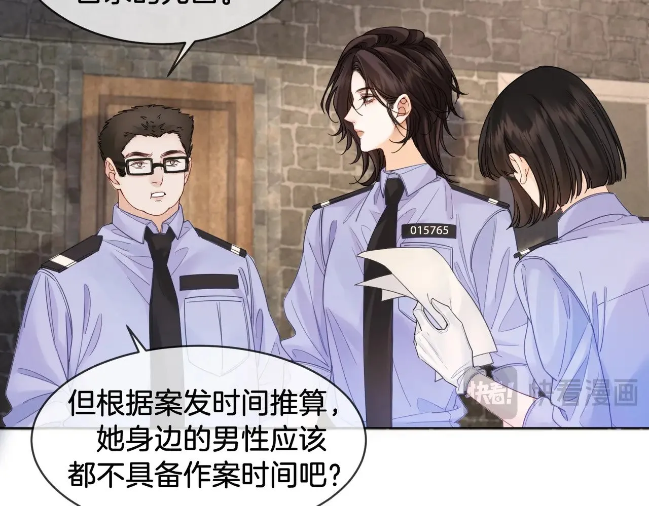 第48话  新线索30