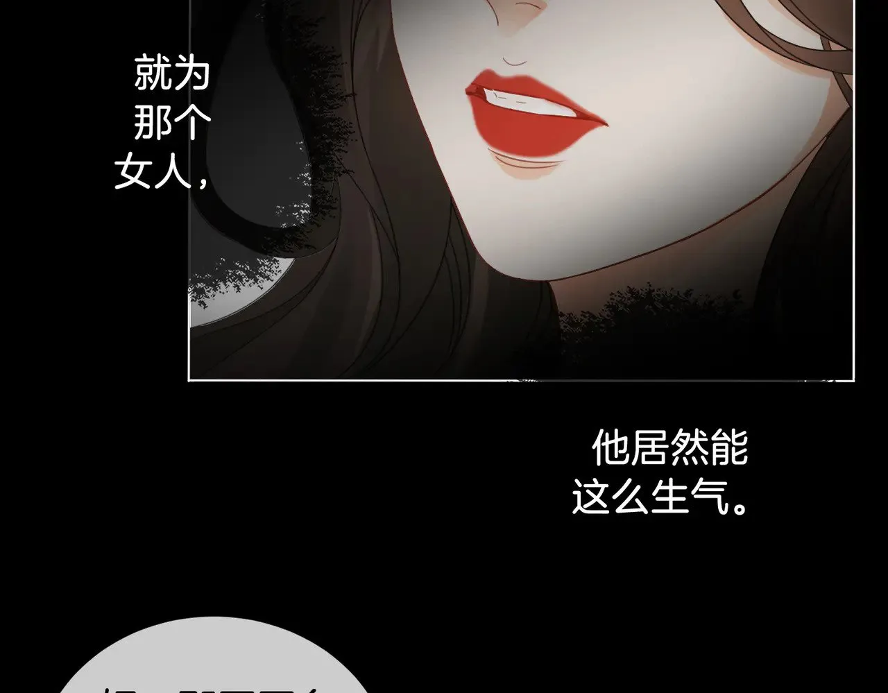 第54话 欲望25