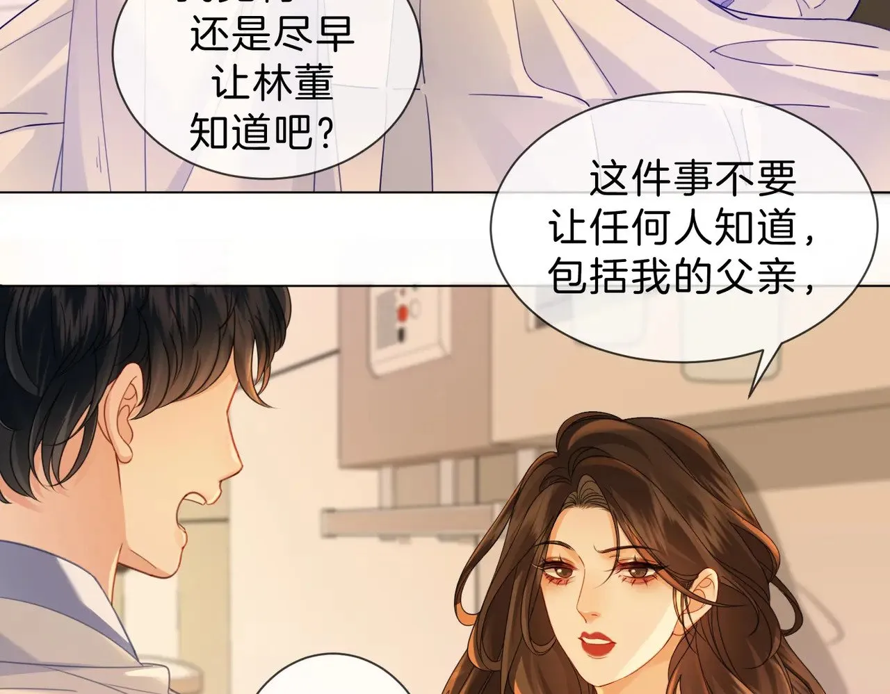 第44话 医院49