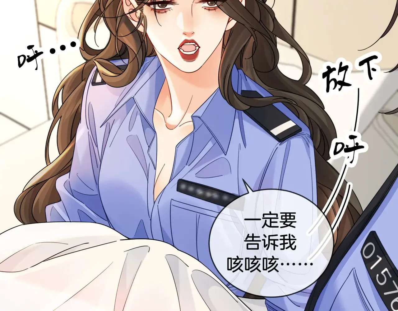 第47话 新进展52
