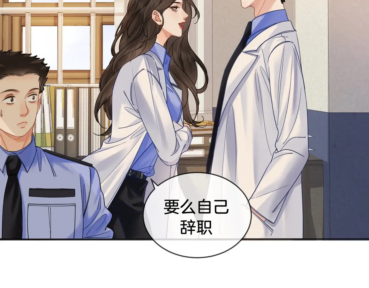 第49话 白灵29