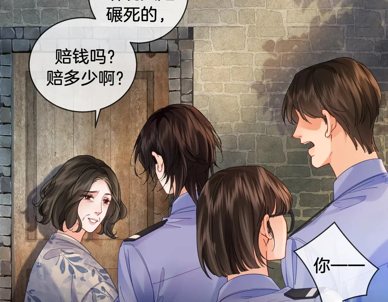 第48话  新线索7