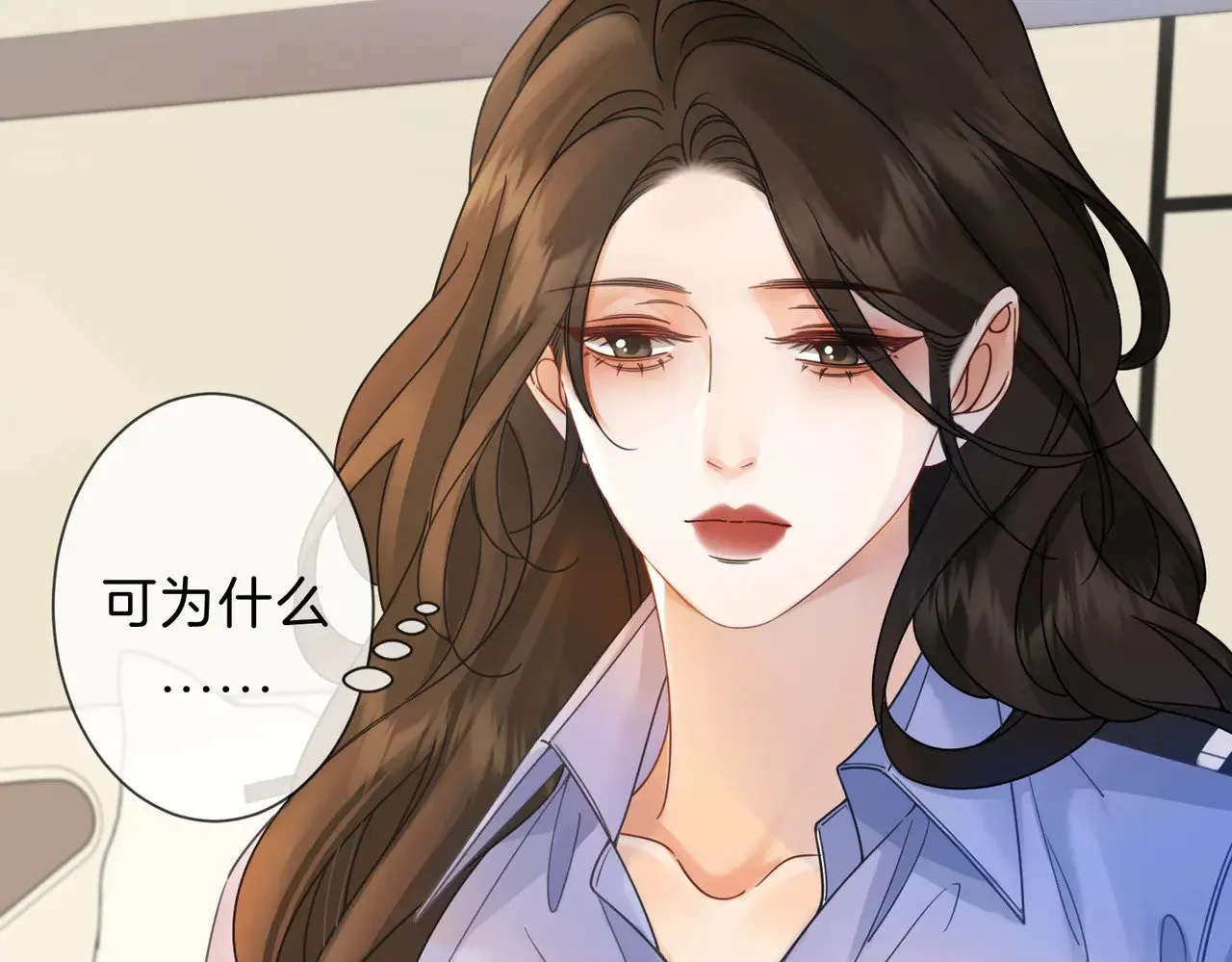 第46话 想起谁？10
