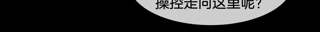 第51章 失足坠楼20