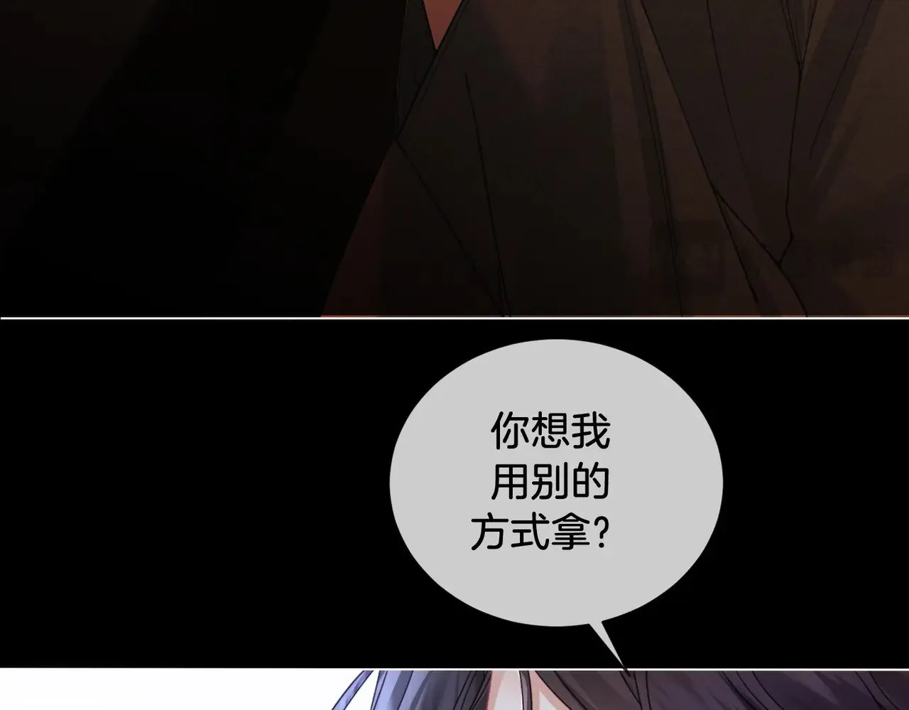 第52话 殊途同归12
