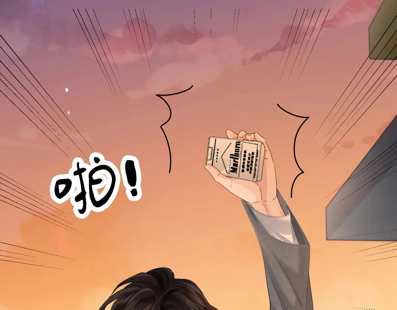 第51章 失足坠楼53