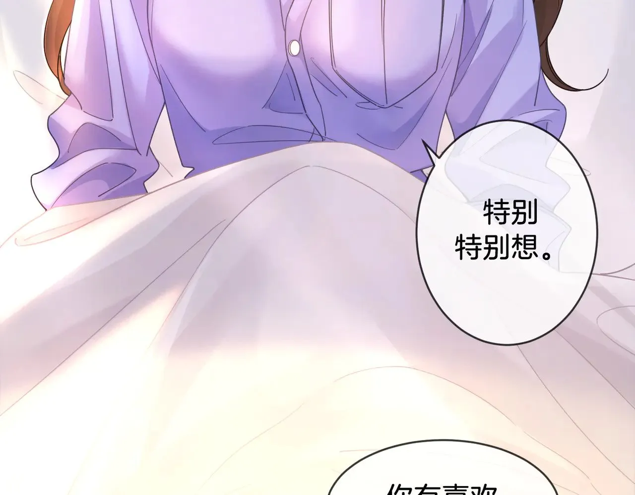 第47话 新进展8