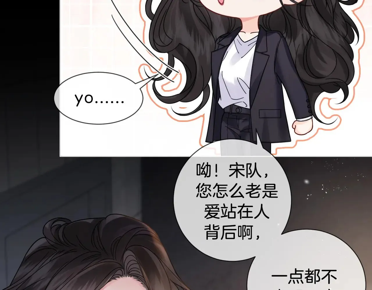 第50话  调查33