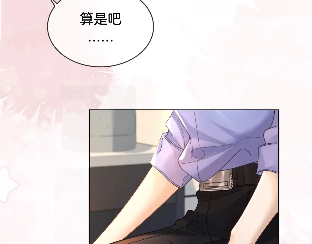 第47话 新进展10