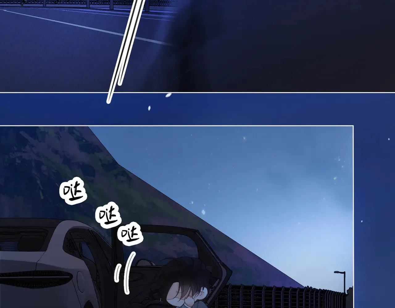 第54话 欲望62
