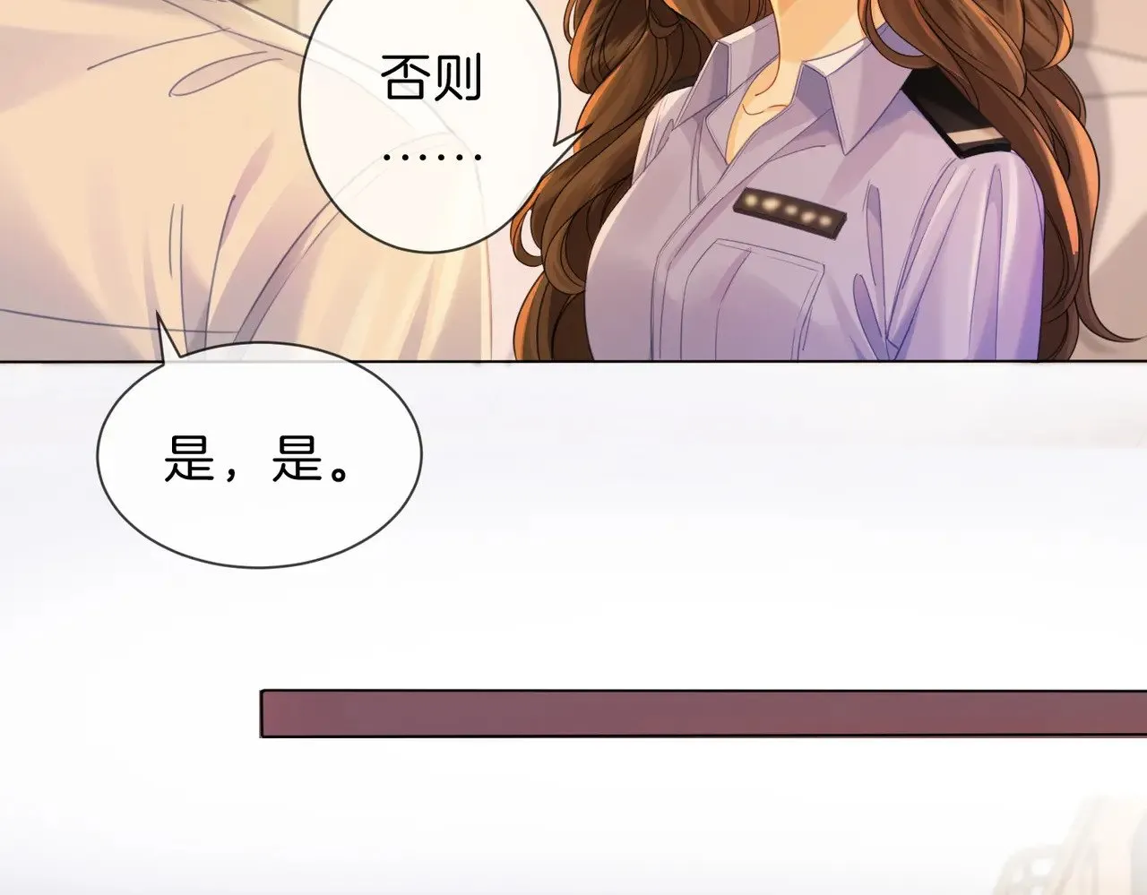 第44话 医院50
