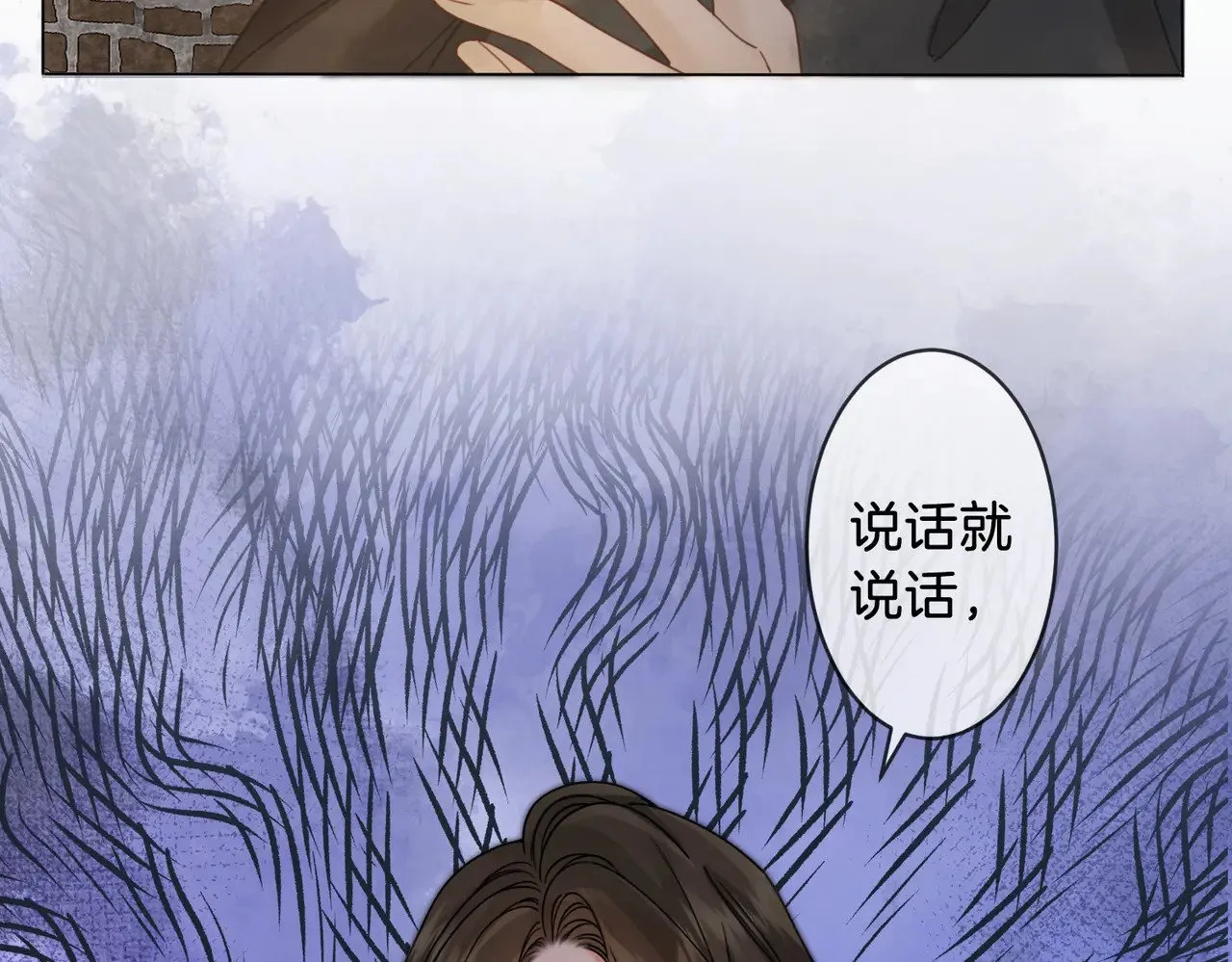 第49话 白灵44