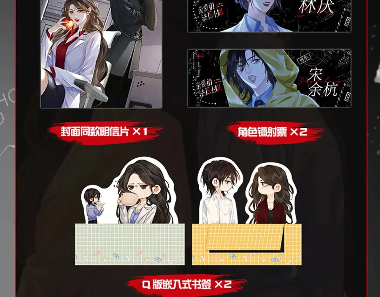 单行本第2册来啦！5