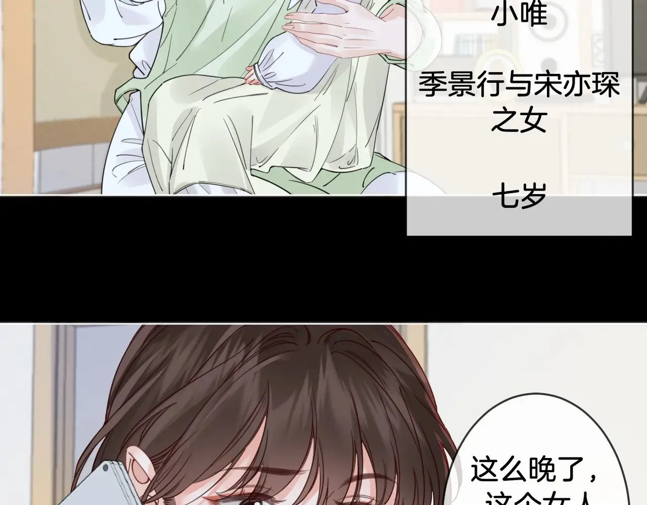 第53话 英雄救美47