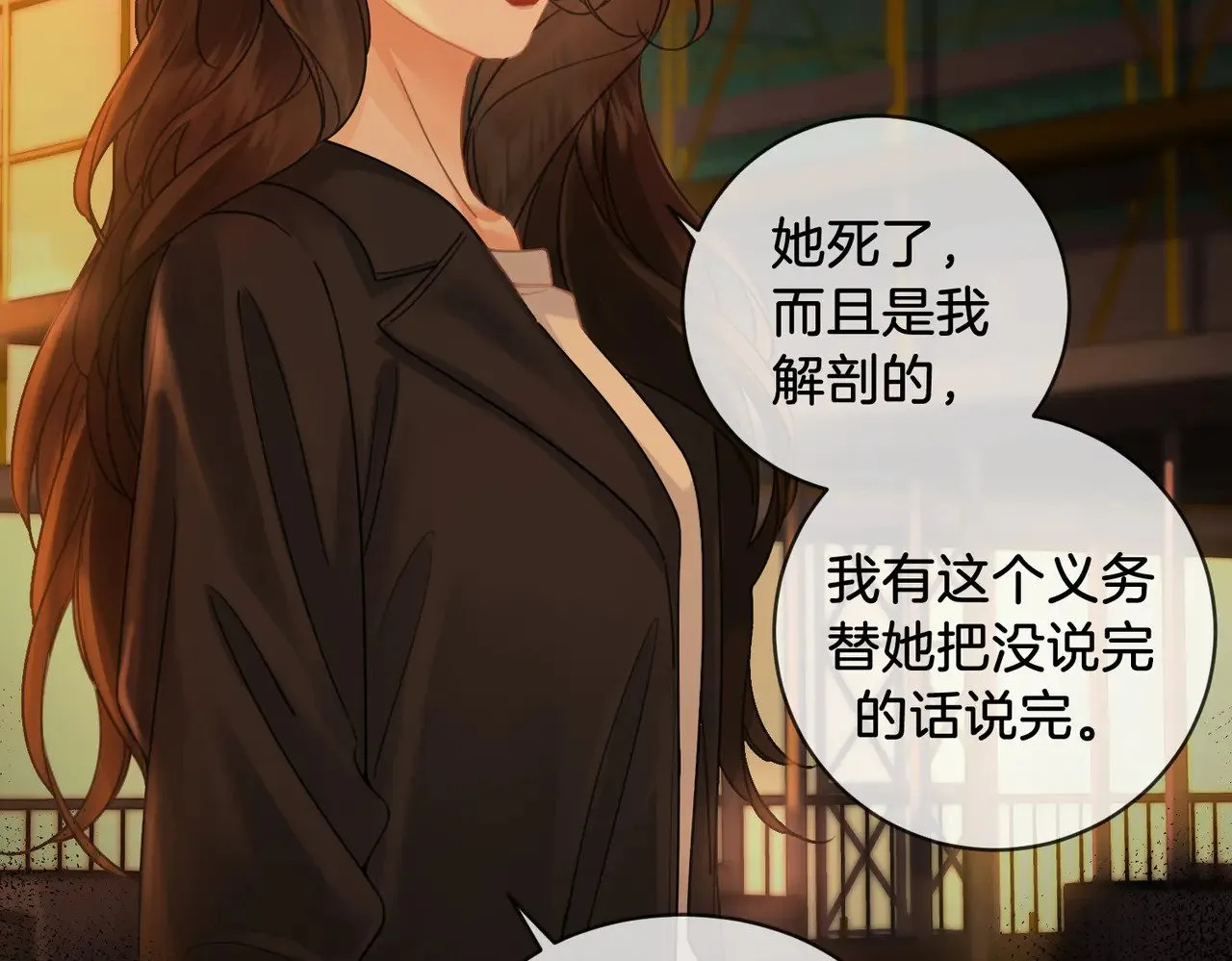 第52话 殊途同归35