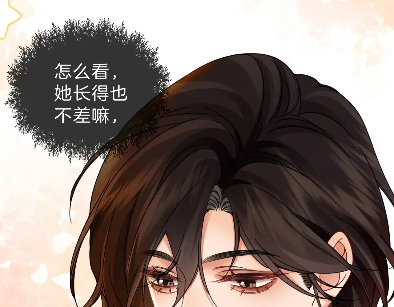 第46话 想起谁？46