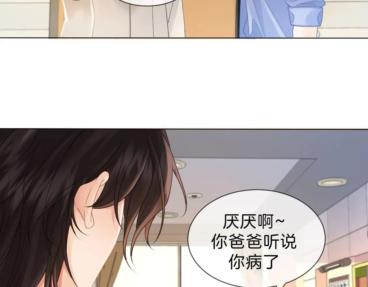 第45话 我也想打你6