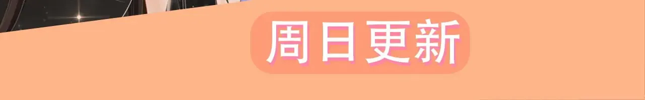 第55话 宋余杭，这下你完了72
