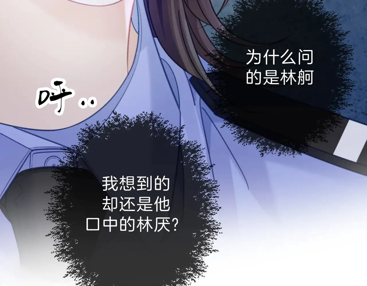 第46话 想起谁？61