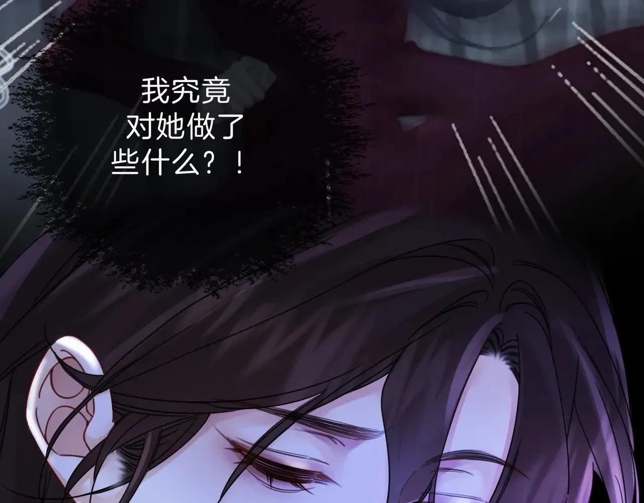 第44话 医院42