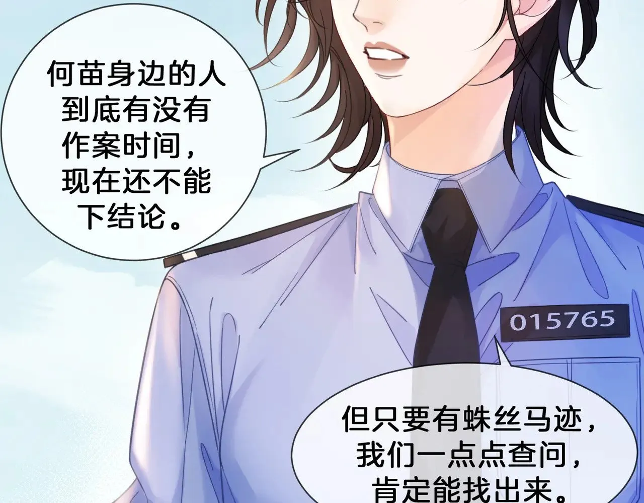 第48话  新线索35