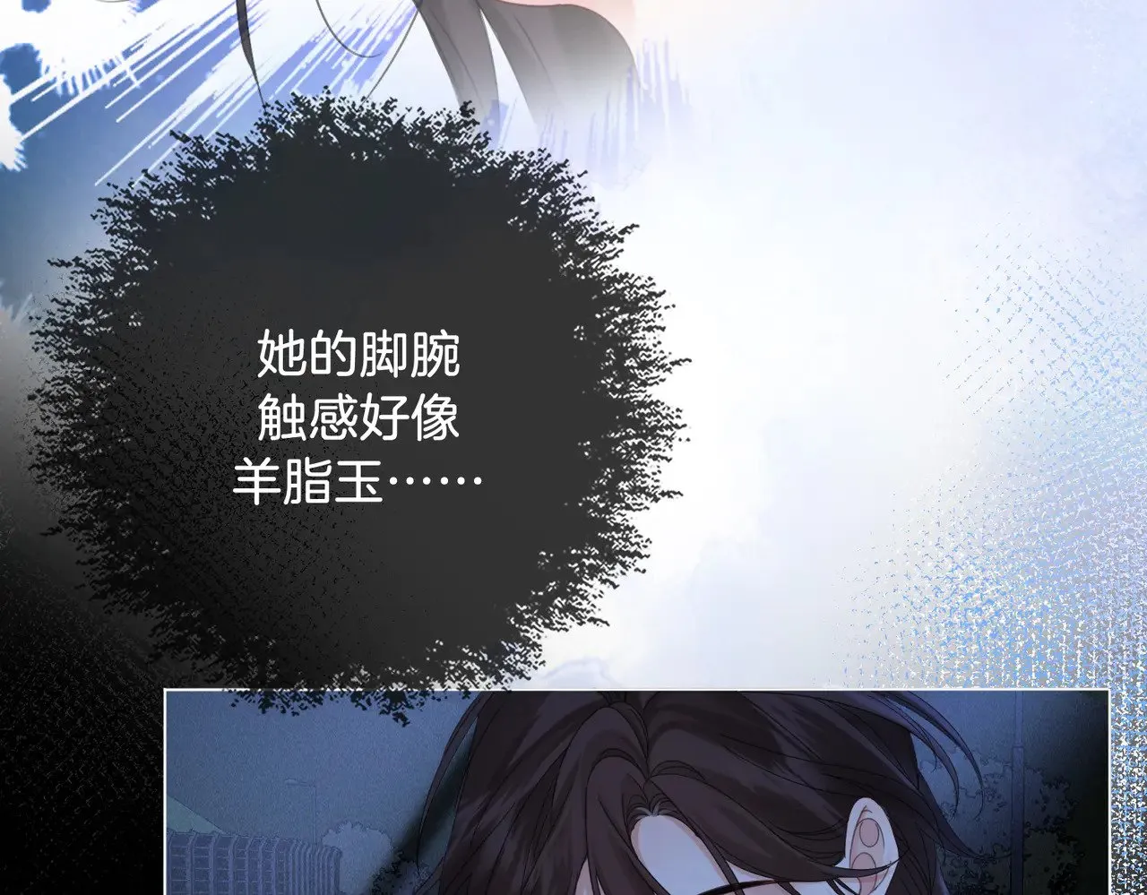 第54话 欲望47
