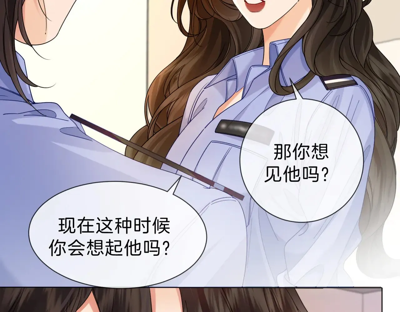 第46话 想起谁？56