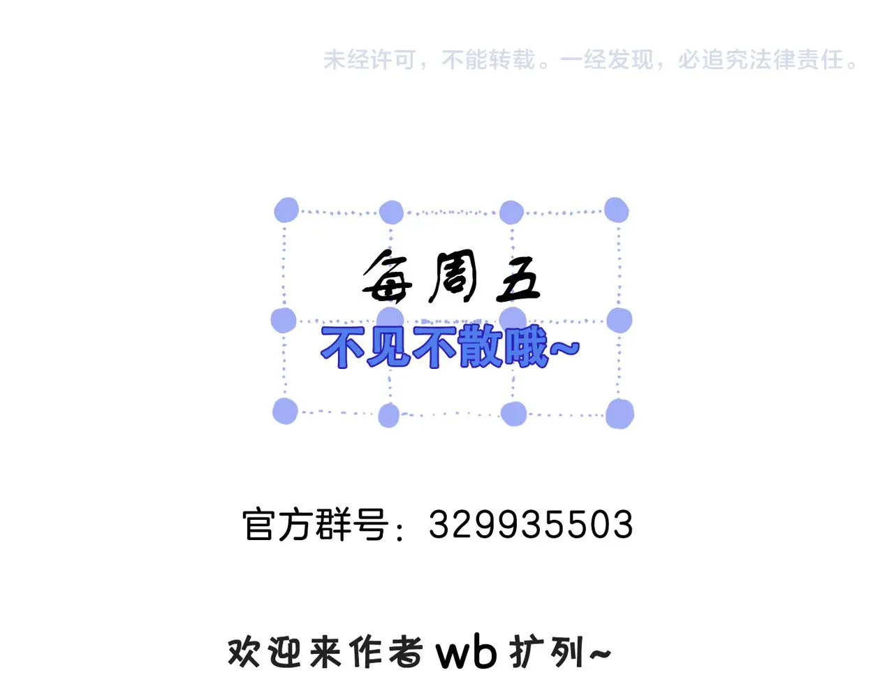 第45话 我也想打你52