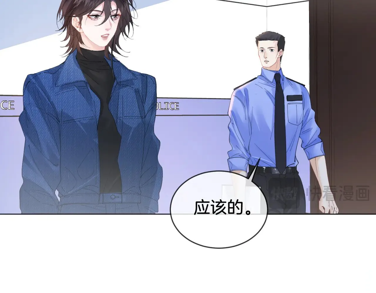 第55话 宋余杭，这下你完了33