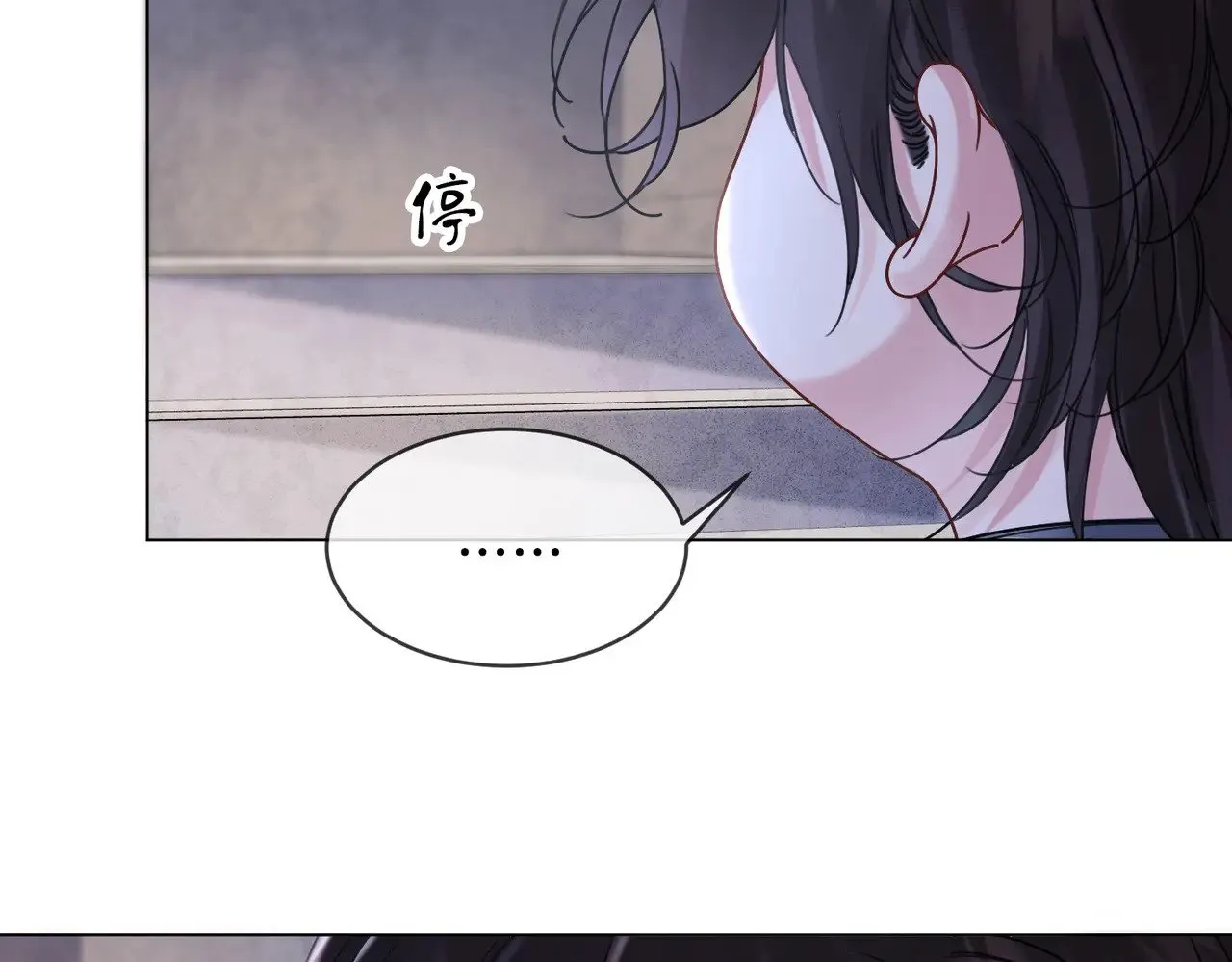 第50话  调查44