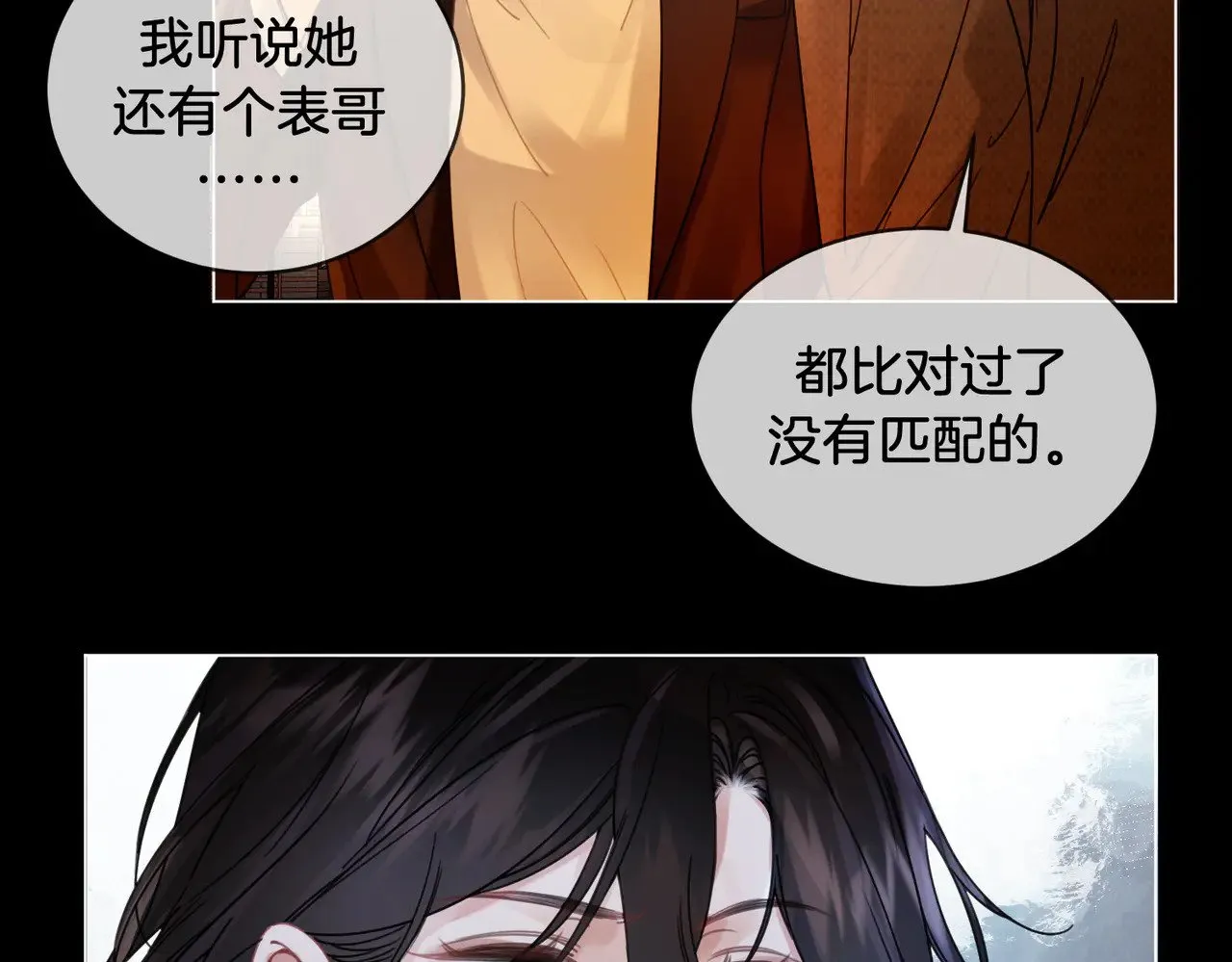 第52话 殊途同归22