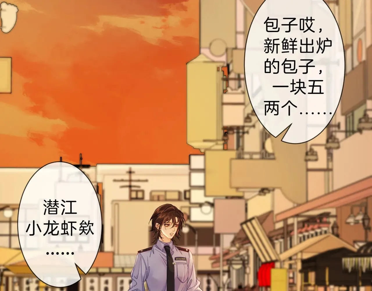 第44话 医院52