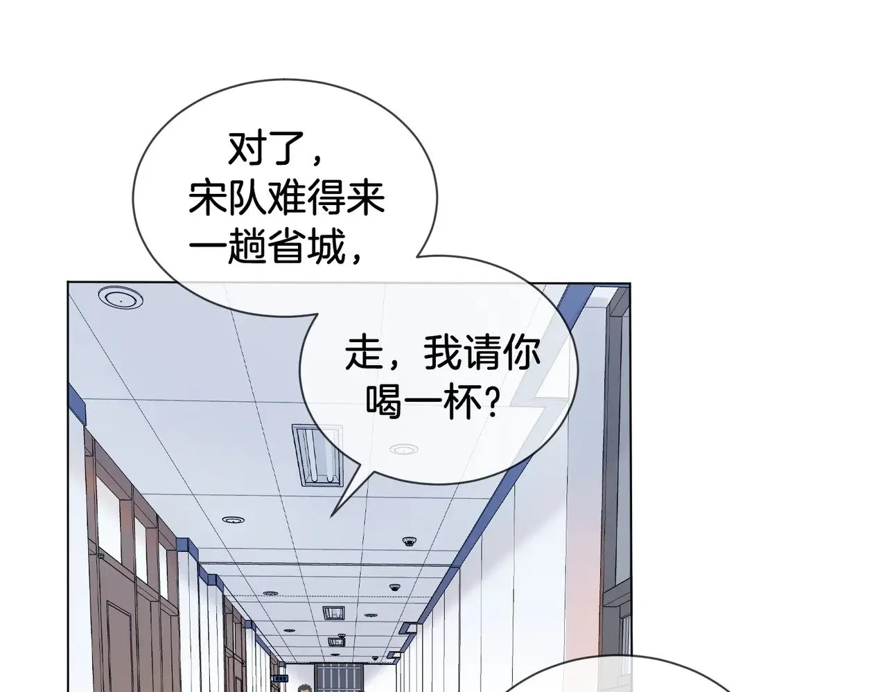 第55话 宋余杭，这下你完了34