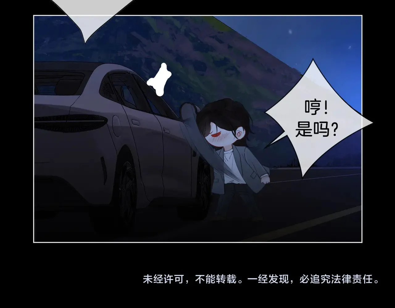 第54话 欲望65