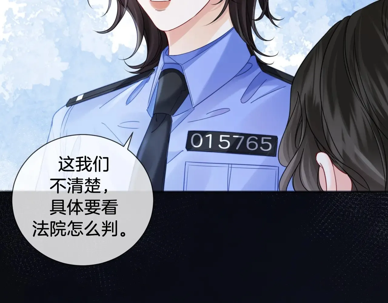 第48话  新线索9