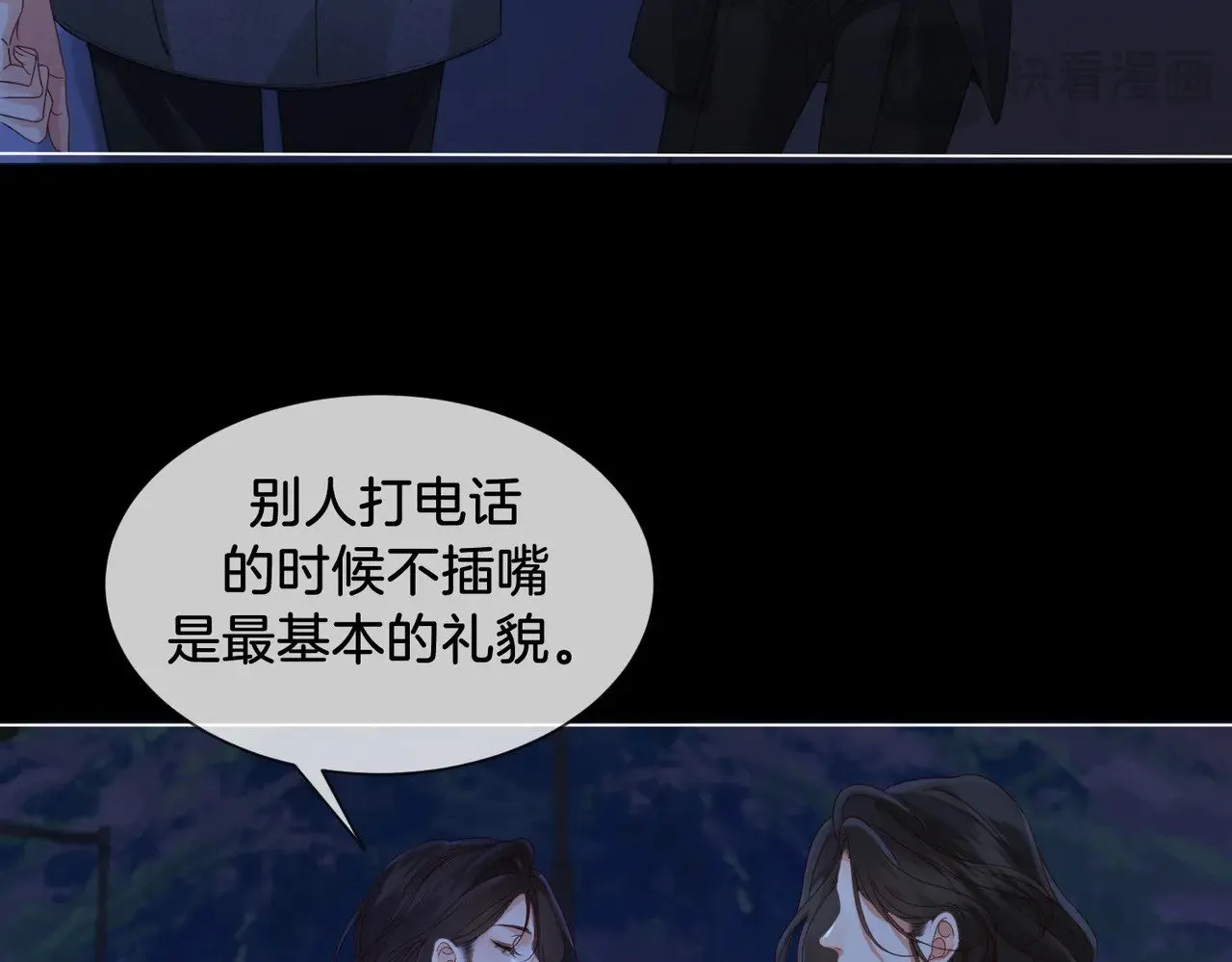 第53话 英雄救美60