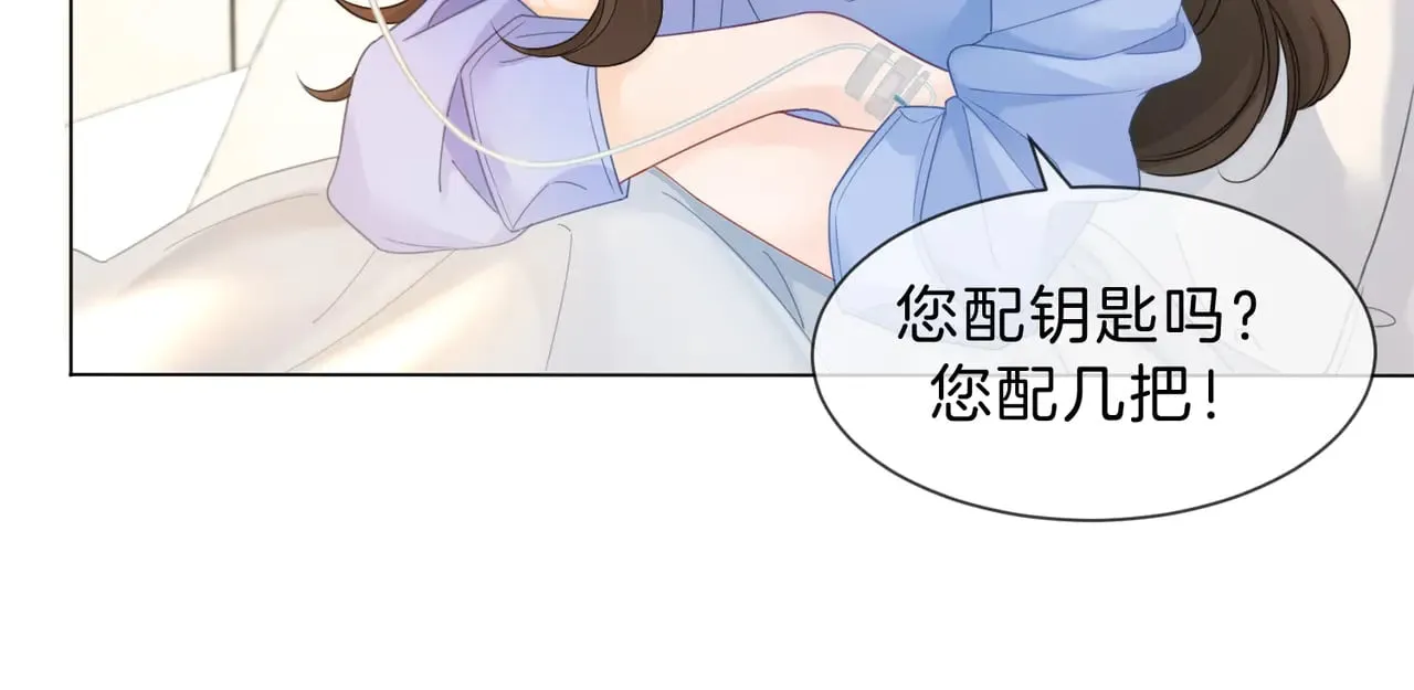 第45话 我也想打你19