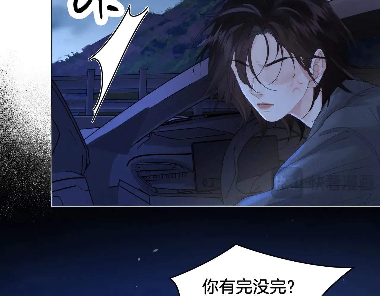 第54话 欲望11